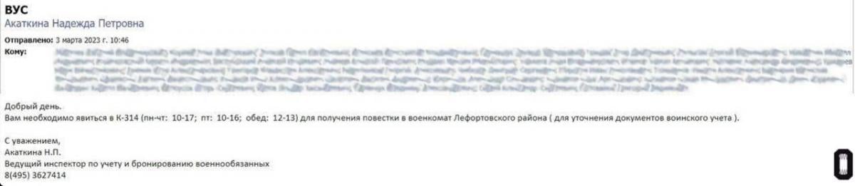 фото "Осторожно Москва"