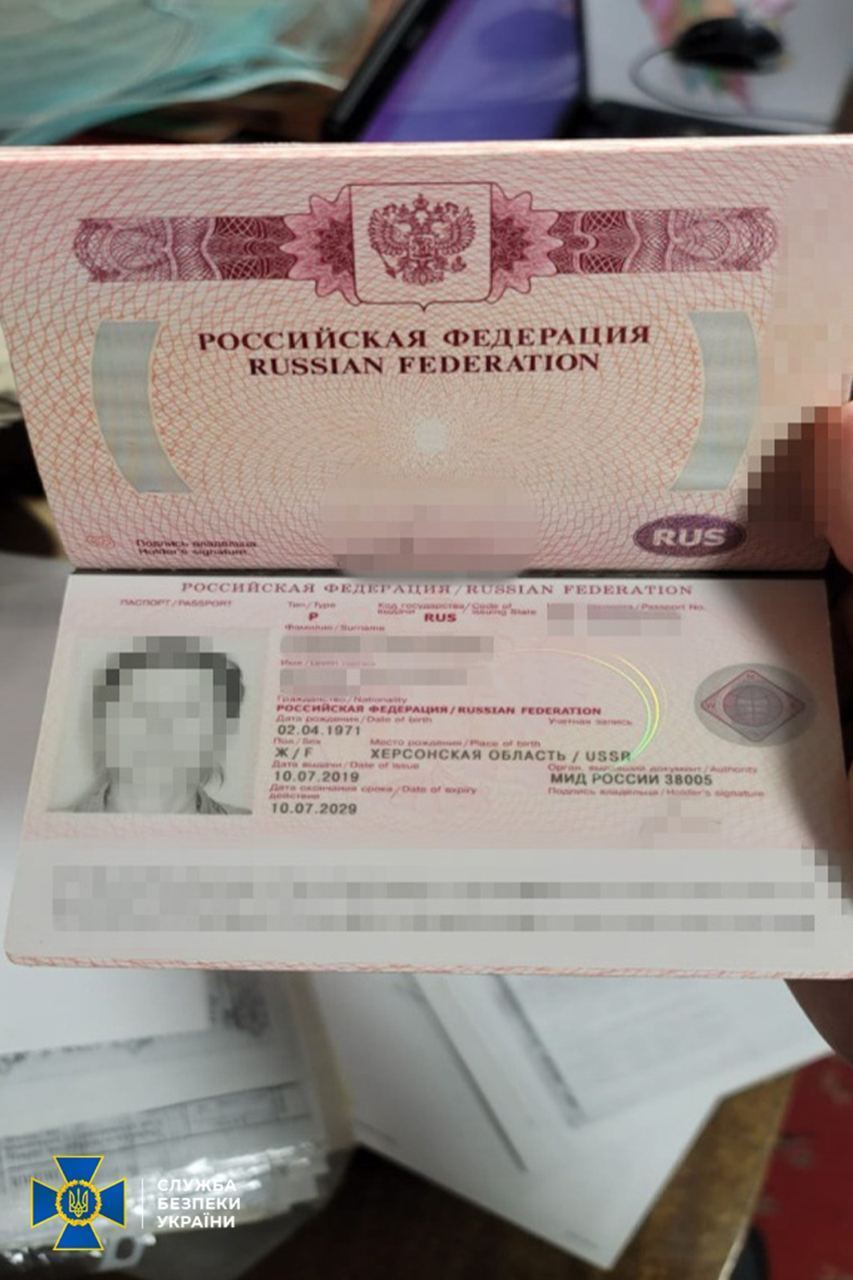 СБУ знешкодила в Україні підпільні осередки "компартії більшовиків", підконтрольні ФСБ. Фото