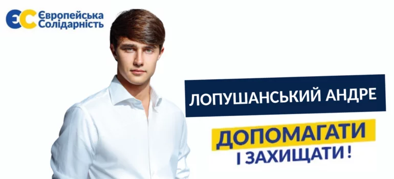 «После нашей Победы разберемся с коррупционерами на дому», - украинские воины 5 lopushanskij kompromat new html 57292cfa