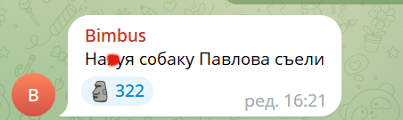 На десерт – ’’Павлова’’: стало відомо, чим пригощали Сі Цзіньпіна в Москві. Фото