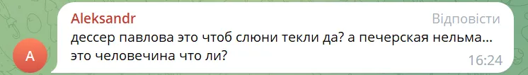 На десерт – ’’Павлова’’: стало відомо, чим пригощали Сі Цзіньпіна в Москві. Фото
