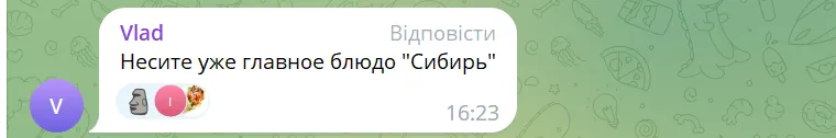 На десерт – ’’Павлова’’: стало відомо, чим пригощали Сі Цзіньпіна в Москві. Фото
