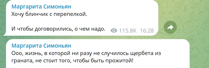 На десерт – ’’Павлова’’: стало известно, чем угощали Си Цзиньпина в Москве. Фото