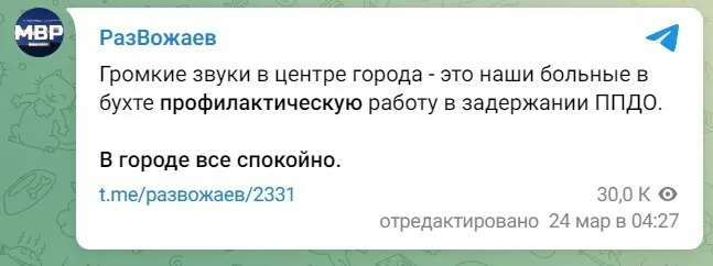 В оккупированном Севастополе ночью слышали звуки взрывов: захватчики заявили о ’’профилактической’’ работе