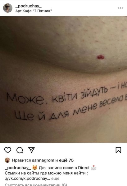 Работы Ксении Голубенко из Симферополя