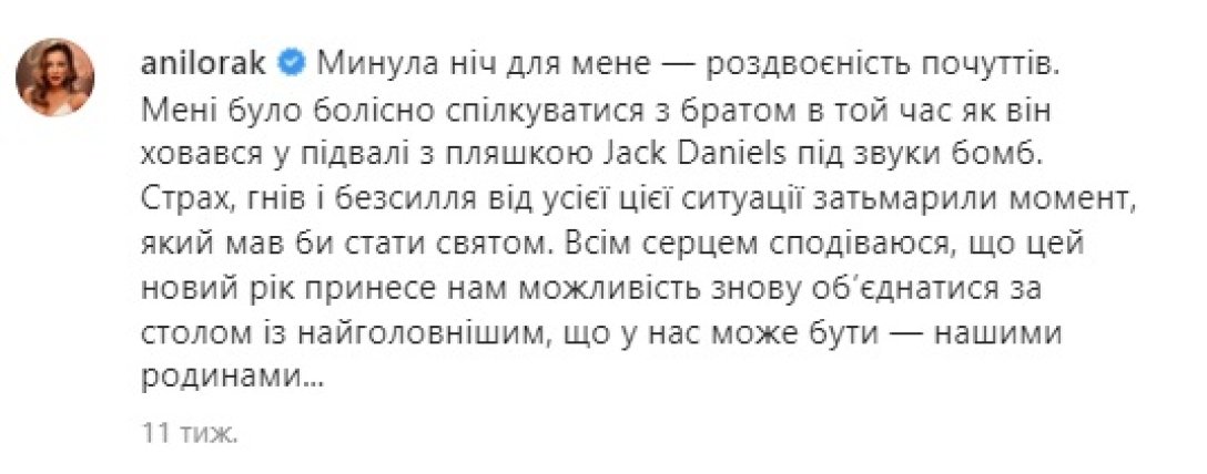 ани лорак, певица, отмена концертов, отмена концертов в рф dqxikeidqxidqrant