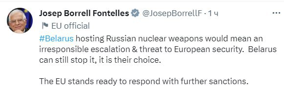 У ЄС пригрозили новими санкціями dqxikeidqxidqeant