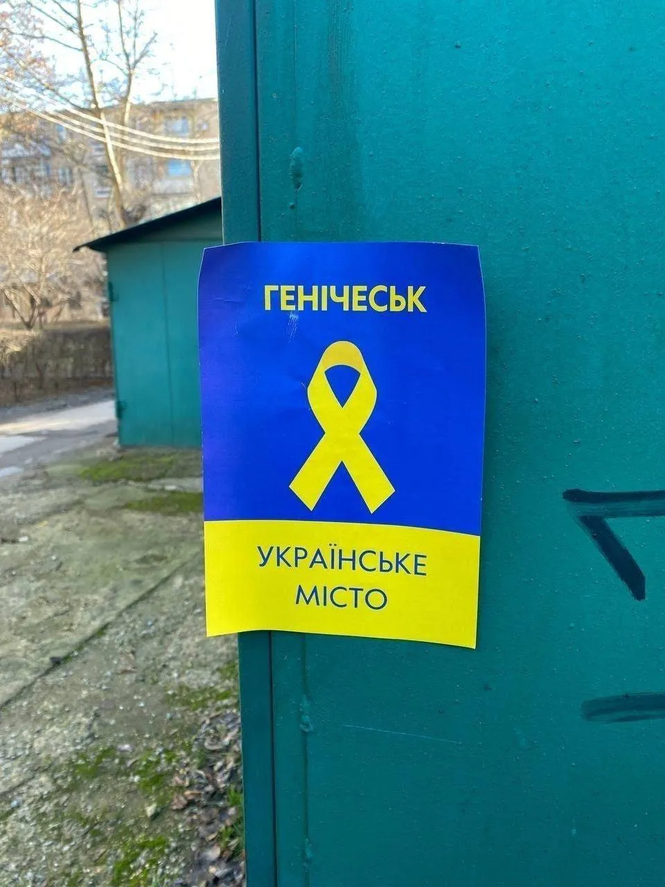 ’’Смерть врагам! ВСУ рядом: на оккупированной Херсонщине партизаны сделали предупреждение захватчикам. Фото dqxikeidqxiqdzant