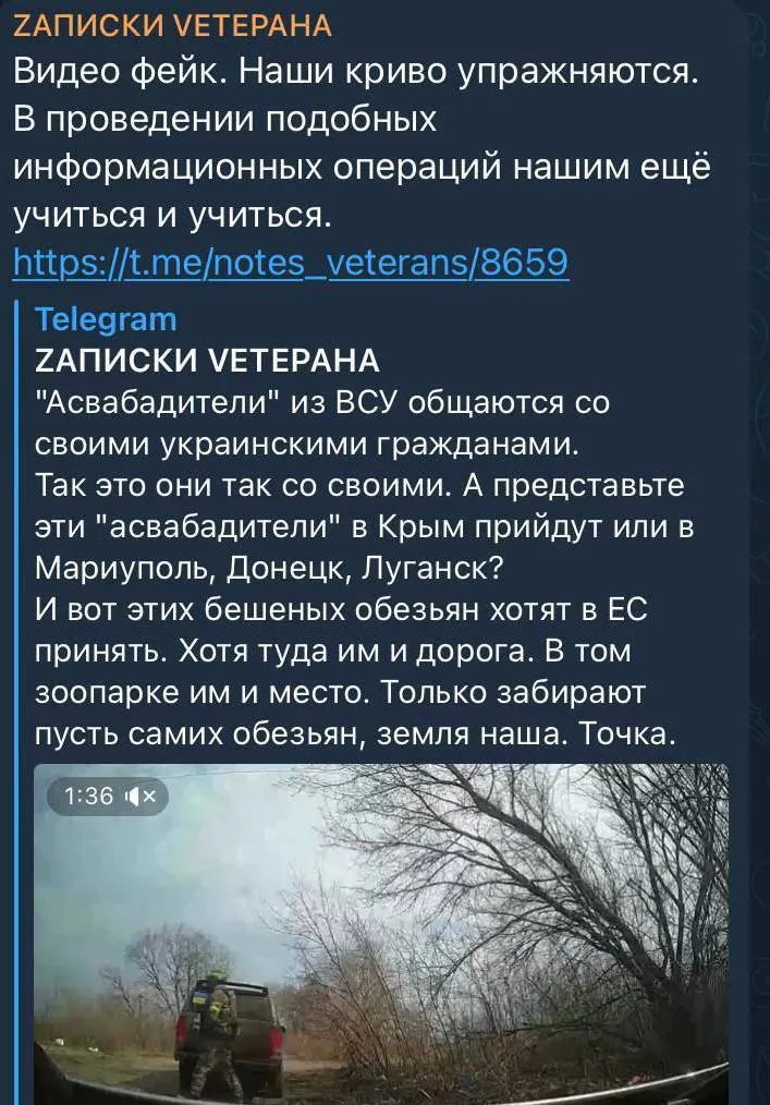 Пропагандисти визнали провал із постановковим відео dqxikeidqxidqrant