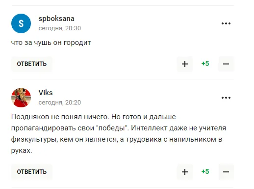 Російські пропагандисти видали " " приниження і ганьбу Росії " " від МОК за успіх