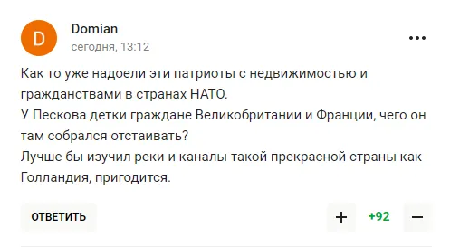 ’’Усатая слуга’’. Песков стал посмешищем в сети, комментируя решение МОК dqxikeidqxidqeant