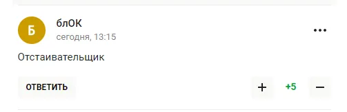 ’’Усатая слуга’’. Песков стал посмешищем в сети, комментируя решение МОК