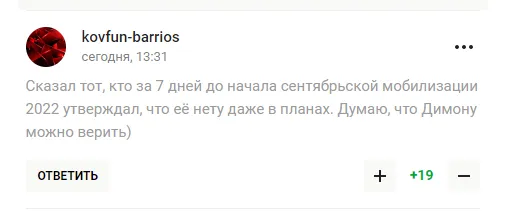 ’’Усатая слуга’’. Песков стал посмешищем в сети, комментируя решение МОК