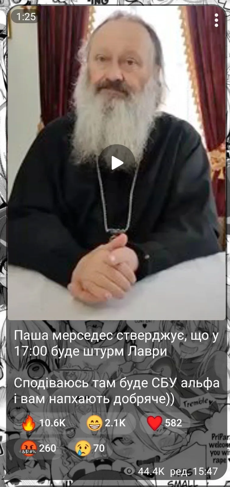 Митрополит Павел  dqxikeidqxidqrant