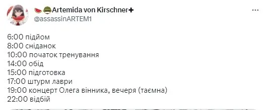 Митрополит Павло ’’анонсував’’ штурм Києво-Печерської лаври: в мережі відреагували мемами. Відео