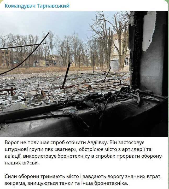 Россияне пытаются окружить Авдеевку dqxikeidqxidqrant