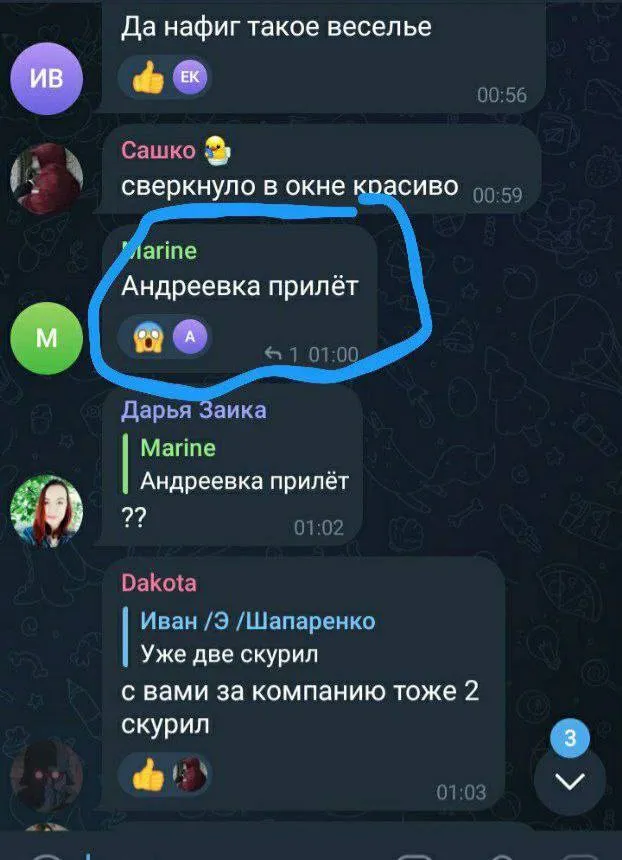 ’’Детонувало довго і красиво’’: в Андріївці сталася ’’бавовна’’ складі боєприпасів ворога