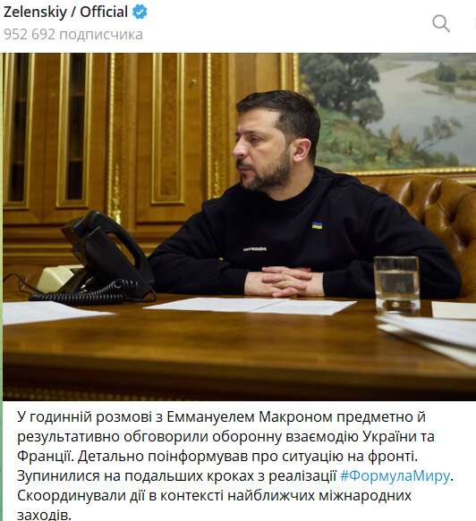 Зеленський поговорив із Макроном dqxikeidqxidqeant