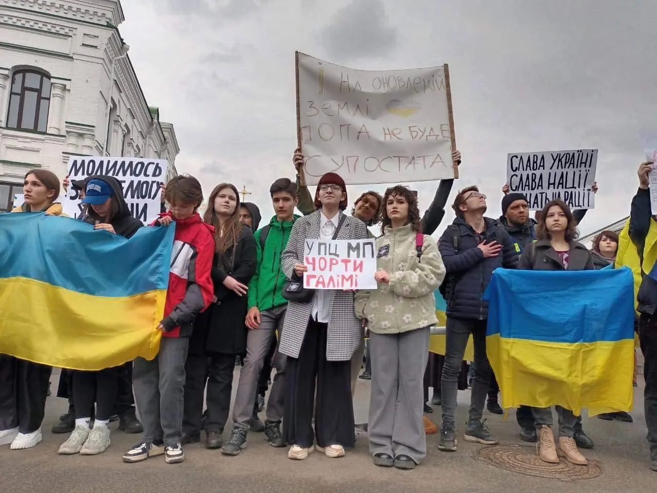 ’’Паша в Рашу’’: возле Киево-Печерской лавры проходит митинг против УПЦ МП. Фото и видео dqxikeidqxidqeant