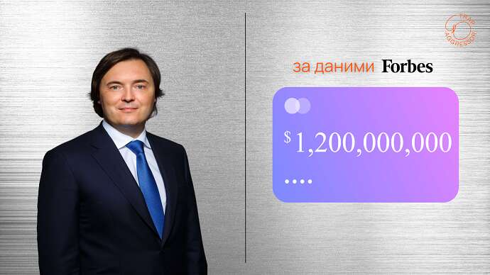 Російський олігарх Андрєй Молчанов донедавна володів українською компанією  dqxikeidqxitkant