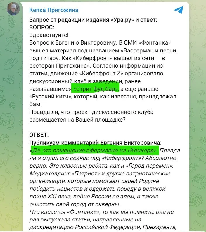 Вбили свої? Ліквідацію Татарського назвали
