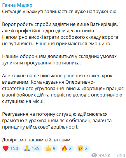 Ворог намагається задіяти у Бахмуті елітних десантників – Міноборони dqxikeidqxidqrant
