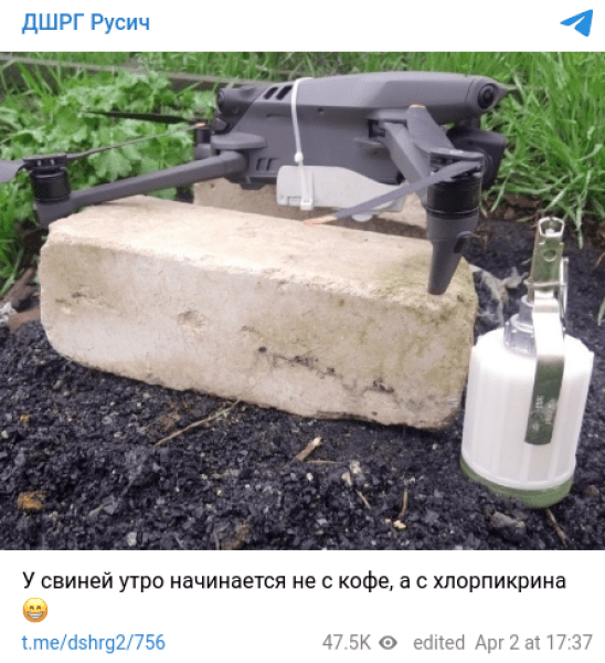 ДШРГ Русич, хімзброя, хімічна граната, хімічна зброя, хлорпікрин dqxikeidqxidrant