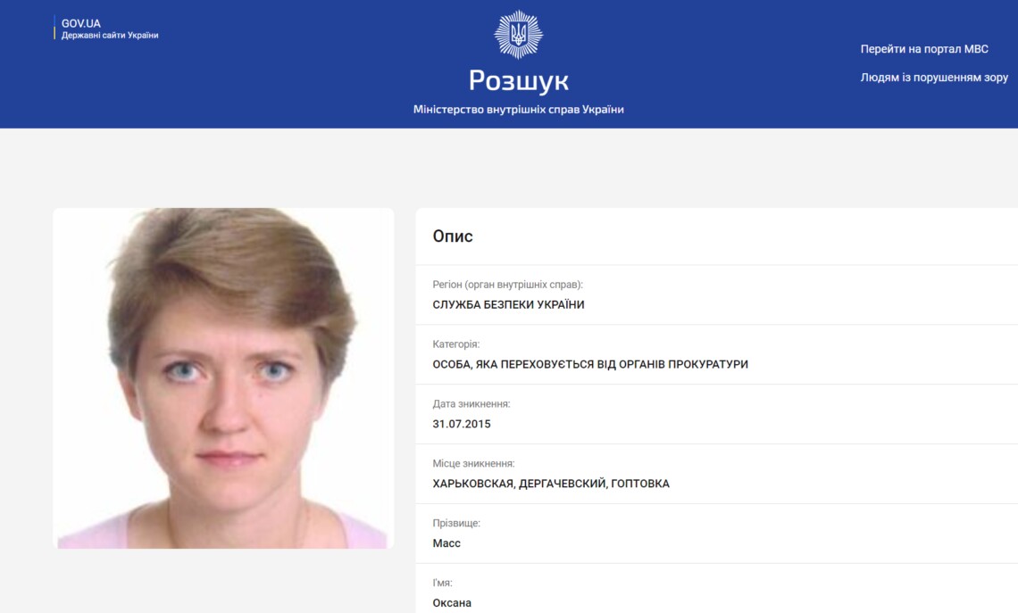 Антикоррупционный суд поддержал ходатайство детектива НАБУ о предоставлении разрешения на проведение специального досудебного расследования. dqxikeidqxidqrant