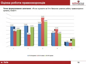 150829-police2 dqxikeidqxidqeant