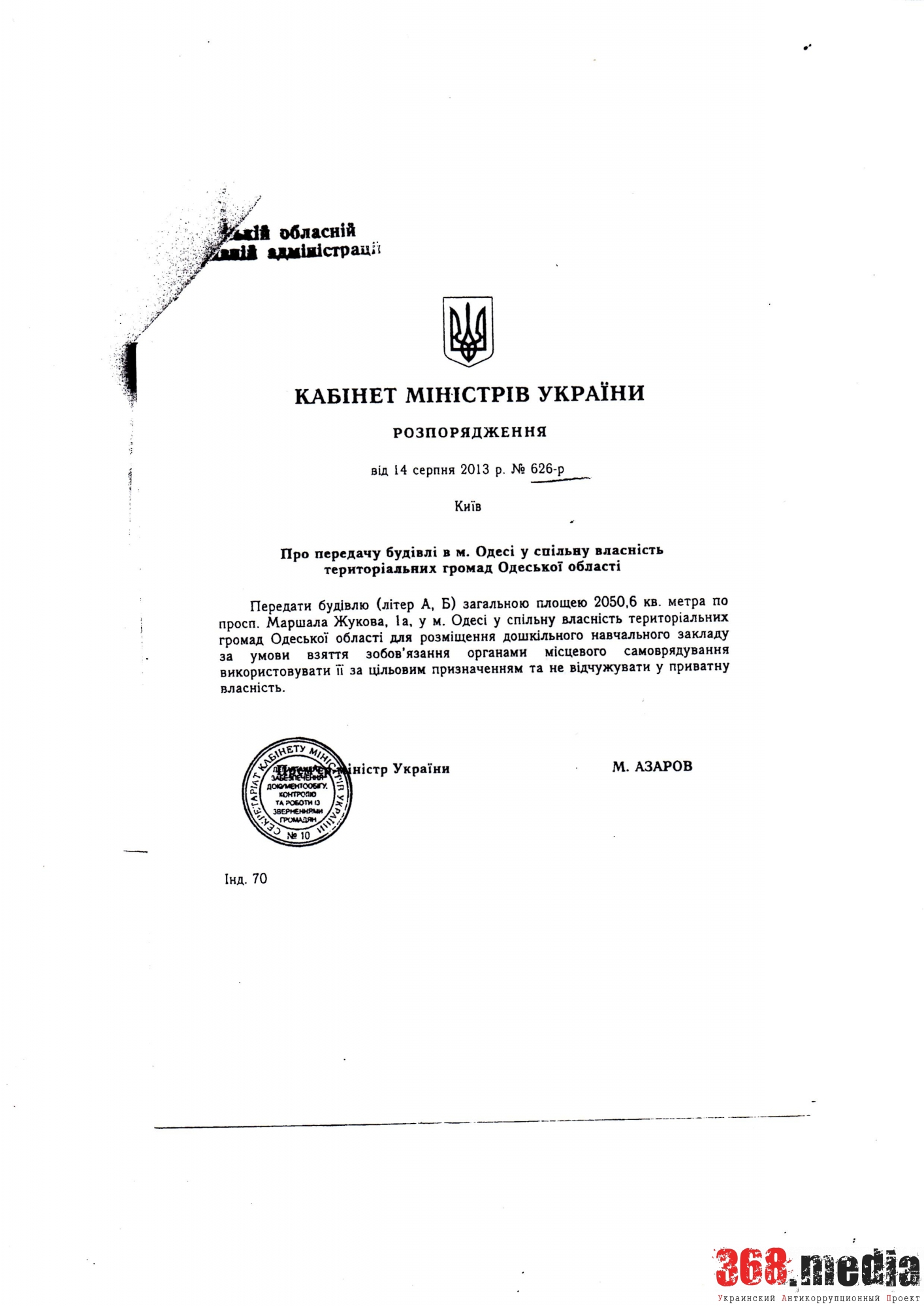 img109 dqxikeidqxidqrant