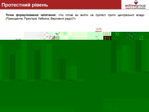 150829-protest2 dqxikeidqxidqeant