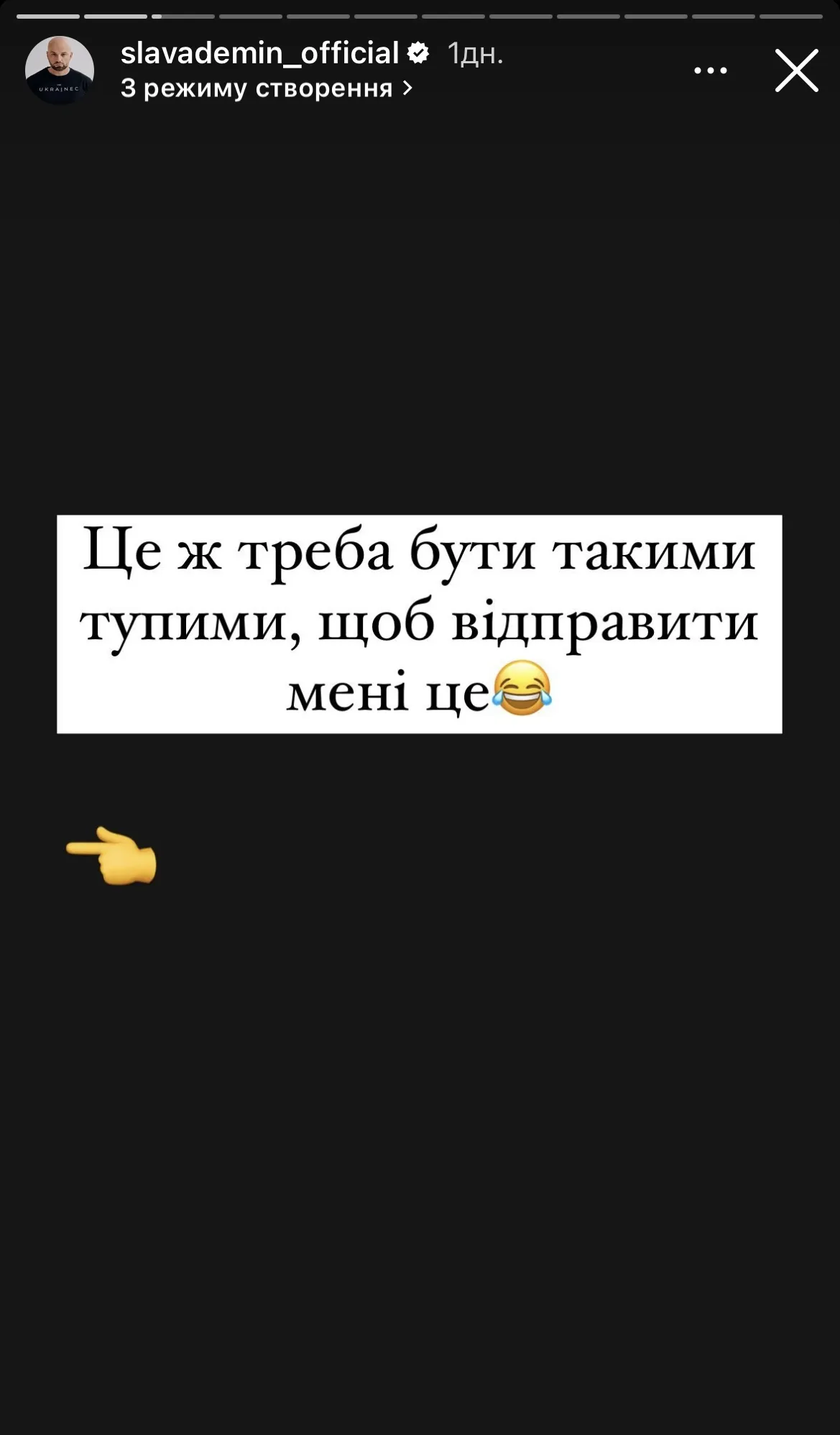 ’’Не можна упустити цей шанс’’: українському ведучому Дьоміну запропонував співпрацю російський журнал