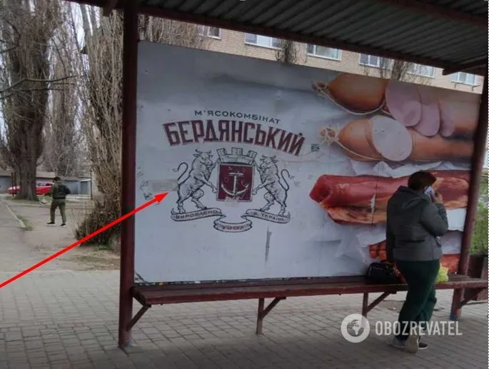 партизани Мелітополь dqxikeidqxidqeant