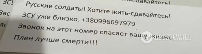 листівки Мелітополь