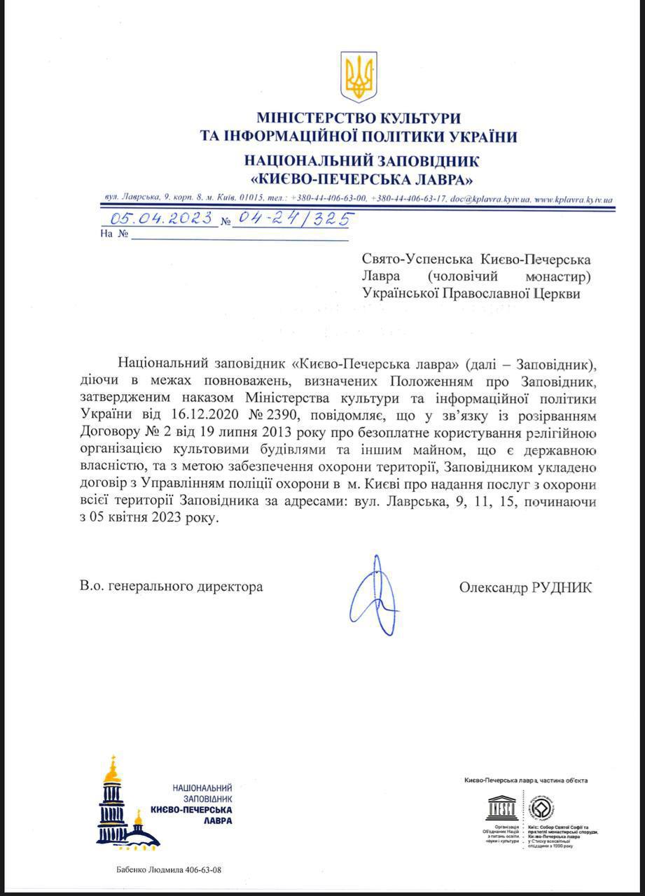 Договір dqxikeidqxidqrant