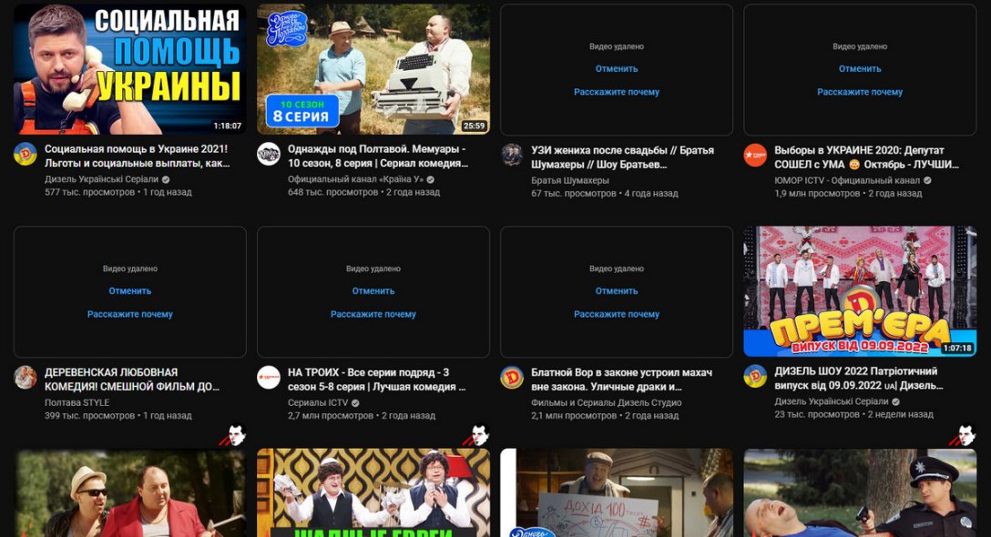 stopRU,  stopRU,   ,    