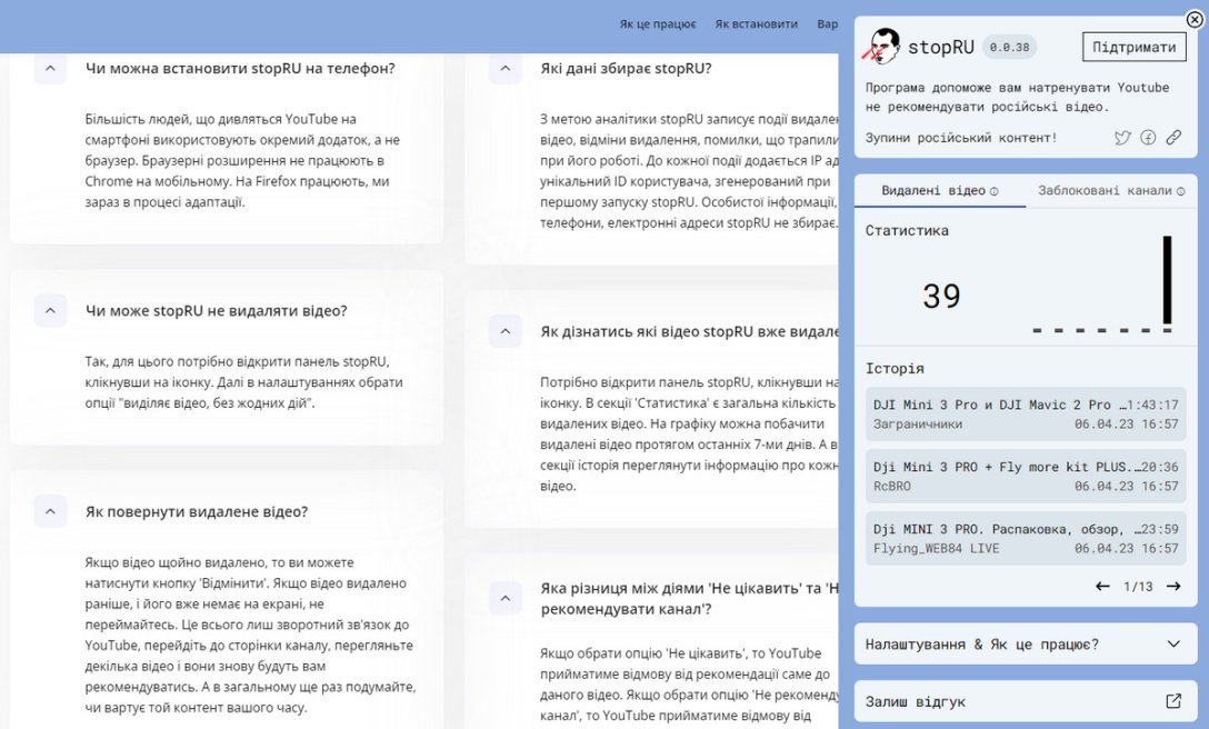 stopRU,  ,    Youtube