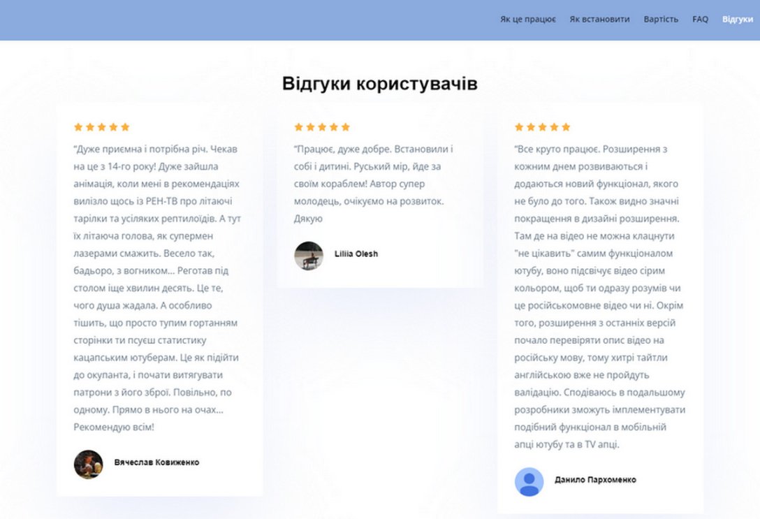 stopRU,   stopRU,   ,    Youtube