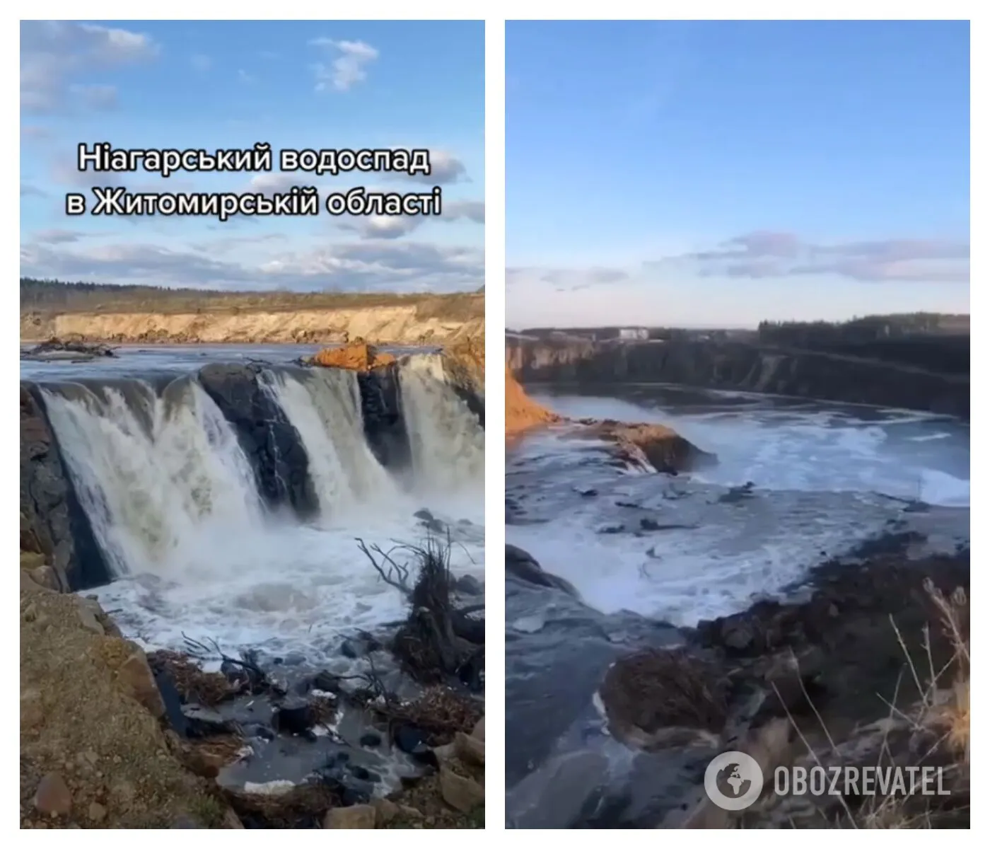 Ниагарский водопад в Малине