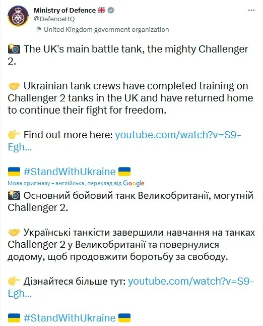 В минобороны Британии показали, как украинские бойцы овладевали танками Challenger 2. Фото dqxikeidqxiuuant