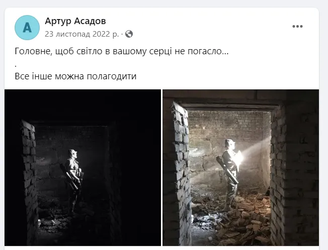 ’’Йдуть найкращі’’: на фронті загинув Артур Асадов, який рік стояв на захисті України. Фото