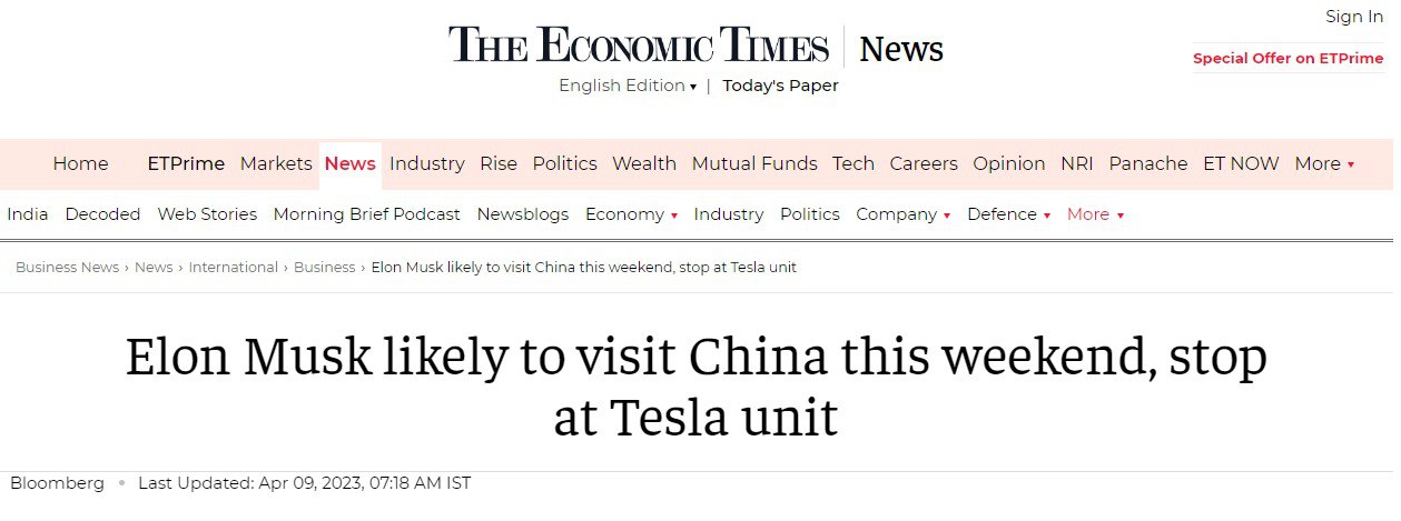 Скріншот статті dqxikeidqxidqrant