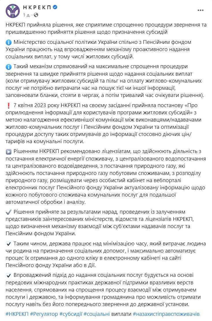 субсидии dqxikeidqxitkant