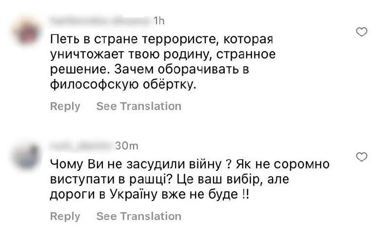’’Мы нужны друг другу’’: украинский музыкант, замалчивающий войну, даст концерты в России. Видео