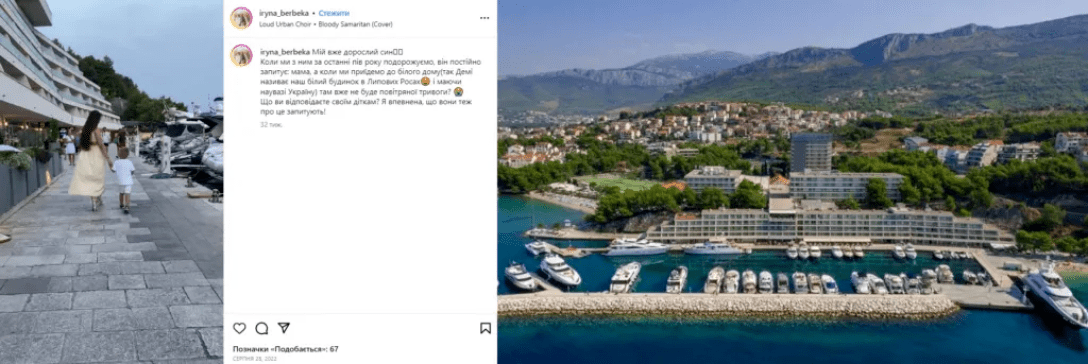 бербека, ирина бербека инстаграм, хорватия фото dqxikeidqxidqrant