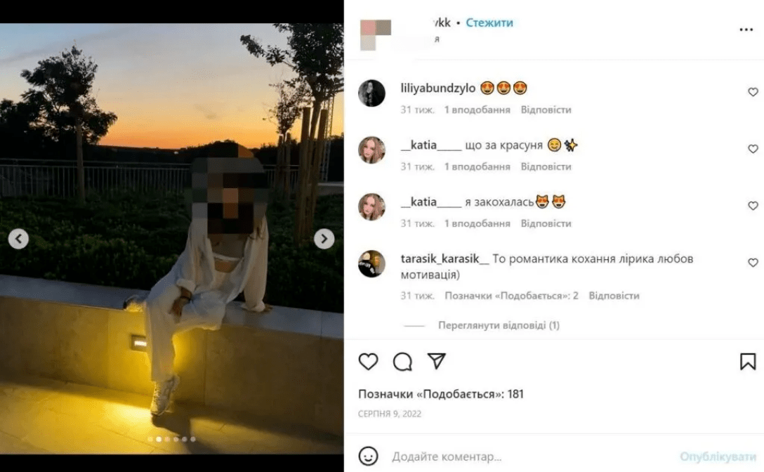 дейнека, анатолий дейнека, депутат дейнека дочь