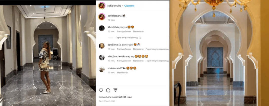 Юрій Ломага, Ломага дочка, Ломага відпочинок