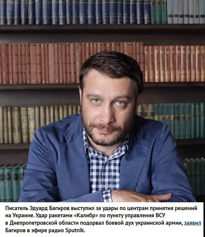 Был доверенным лицом Путина и призывал бомбить Киев: умер пропагандист Эдуард Багиров. Фото dqxikeidqxidqrant