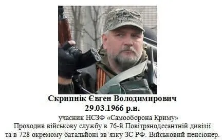 Страта як метод терору: навіщо російські військові наслідують практики ІДІЛ