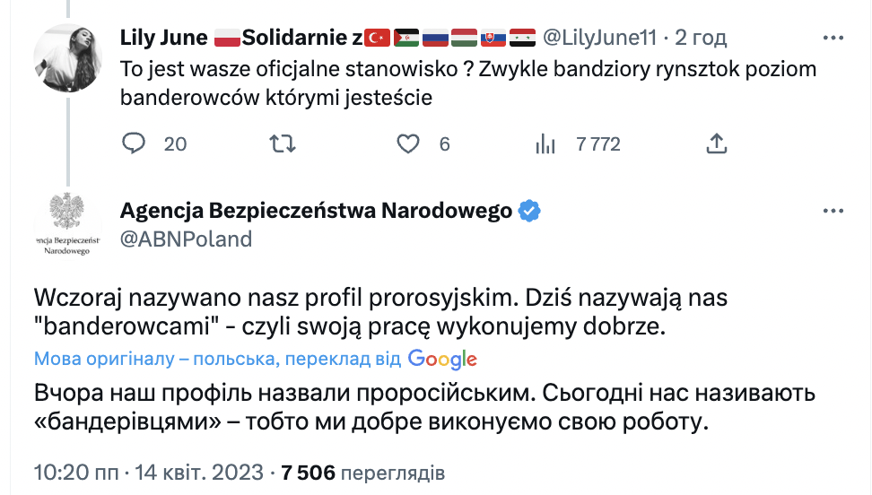 У Польщі відповіли Медведєву на погрози: змішувати алкоголь та наркотики небезпечно, але продовжуйте
